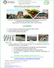 Séjour linguistique en Chine de L'Institut Confucius - Juillet 2015
