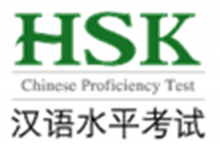 Examen de niveau chinois (HSK) à l'Université de Lorraine : plus de 120 candidats Examen de niveau chinois (HSK) à l'Université de Lorraine : plus de 120 candidats