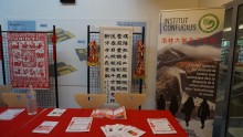 Journée Portes Ouvertes de l'Institut Confucius de l'Université de Lorraine