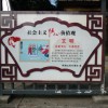 Le vieillissement de la population : un thème traité sur les affiches dans les rues de Wuhan Le vieillissement de la population : un thème traité sur les affiches dans les rues de Wuhan