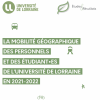 Couverture de l'enquête Mobilités de l'Université de Lorraine