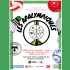AfficheHandistaps_Apalympiques AfficheHandistaps_Apalympiques
