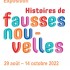 Affiche de l'expo : "Fausses Nouvelles"